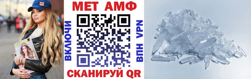 Купить закладки  Маркс  АМФ 98% 