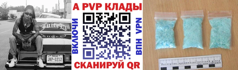 Alfa_PVP СК КРИС  Купить где  Маркс 
