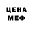 Кодеин напиток Lean (лин) Xavin Dayal