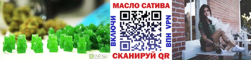 Печенье с ТГК конопля  Купить закладки  Маркс 