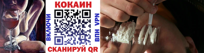 Купить  Маркс  Кокаин Fish Scale 