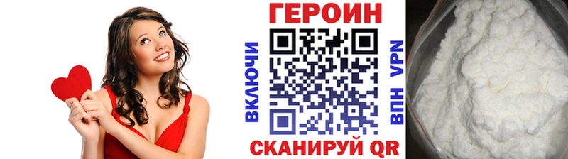 ГЕРОИН Афган Купить закладки Маркс