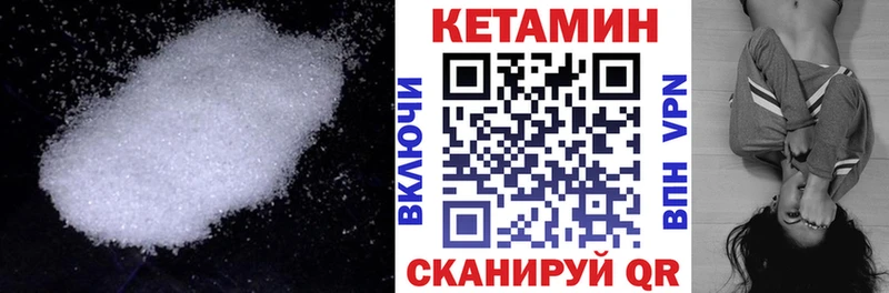 Купить  Маркс  Кетамин VHQ 