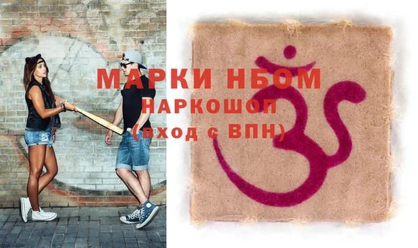 альфа пвп VHQ Наволоки