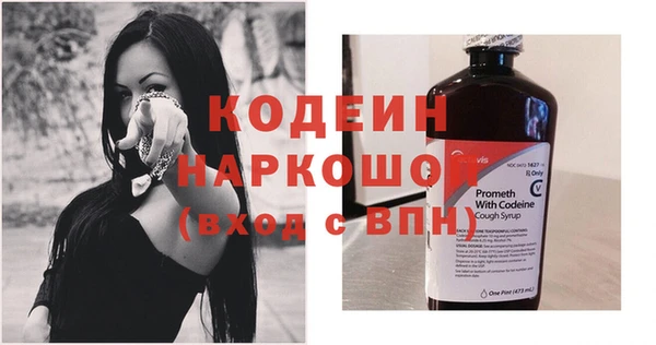 кокаин Надым