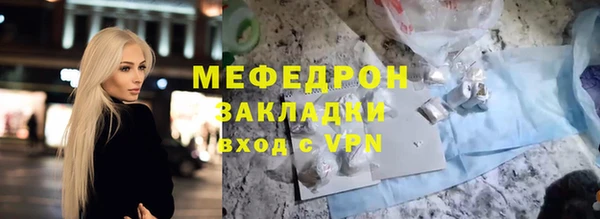 mix Навашино