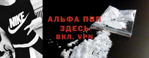 альфа пвп VHQ Наволоки