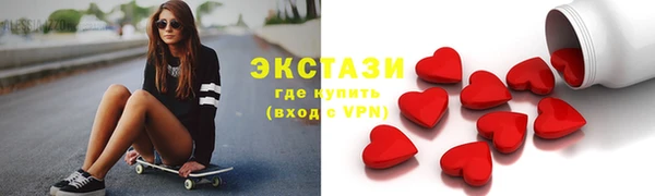 альфа пвп VHQ Наволоки