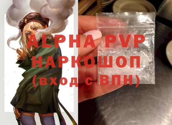 альфа пвп VHQ Наволоки