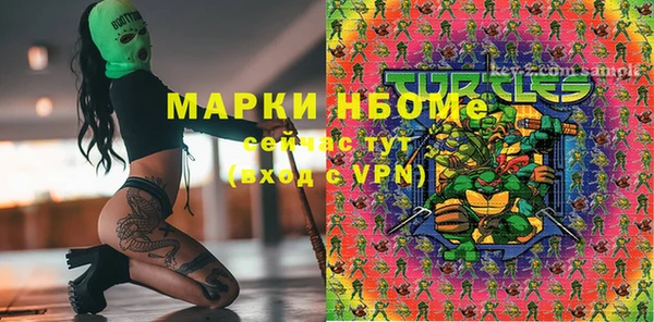 скорость Михайловка