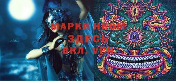 кокаин Надым