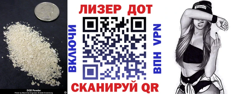 ЛСД экстази кислота Купить закладки Маркс