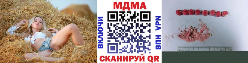 Купить  Маркс  МДМА Molly 
