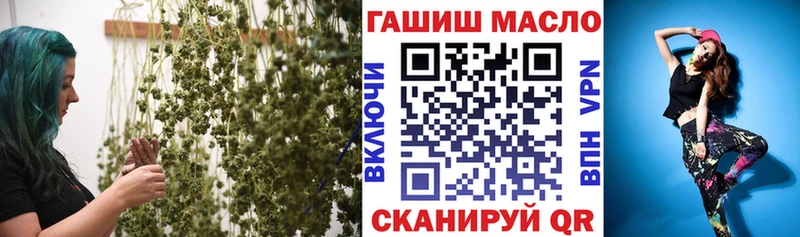 Дистиллят ТГК гашишное масло  Купить закладки  Маркс 